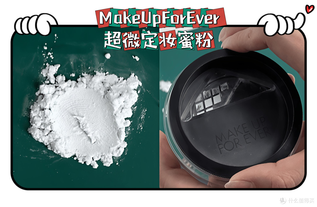 散粉多品实测|开价or专柜,广东回南天里谁能抗住泛白/暗沉/脱妆