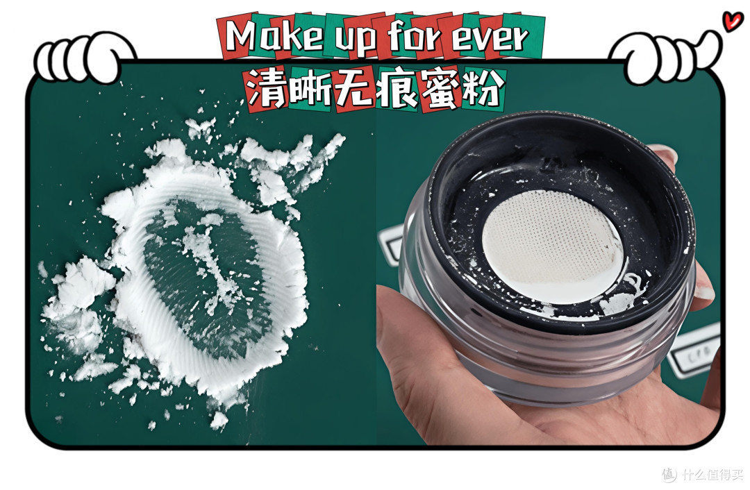散粉多品实测|开价or专柜,广东回南天里谁能抗住泛白/暗沉/脱妆