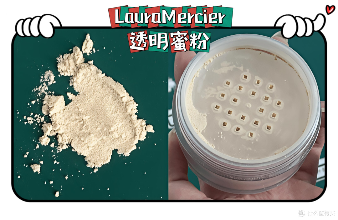 散粉多品实测|开价or专柜,广东回南天里谁能抗住泛白/暗沉/脱妆