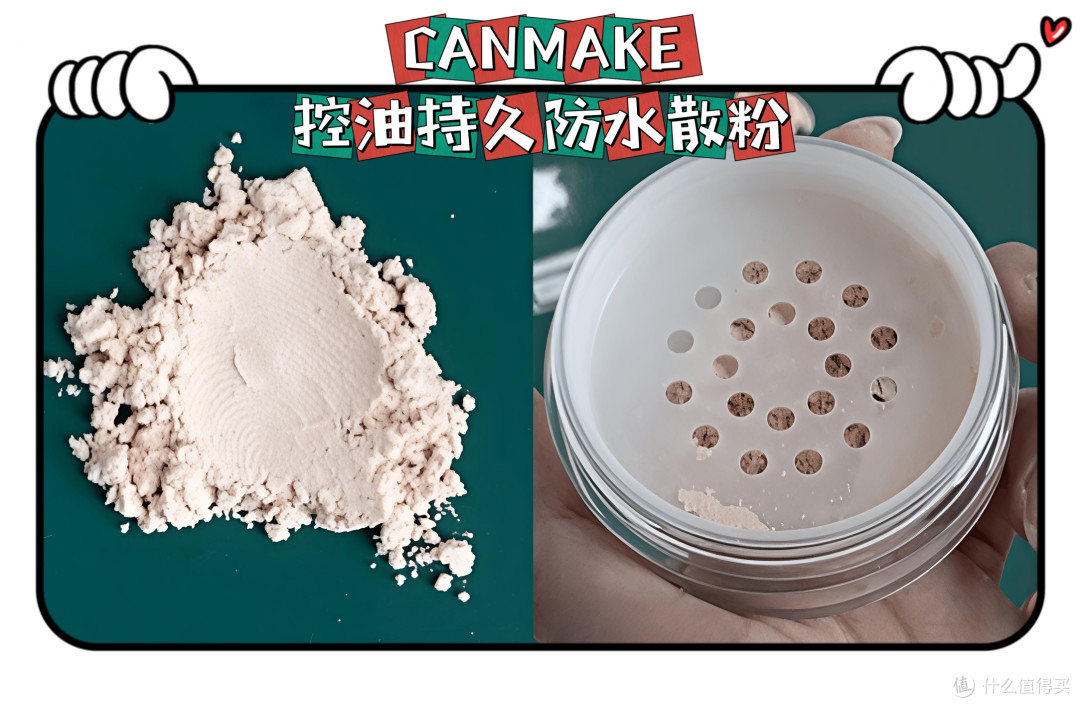 散粉多品实测|开价or专柜,广东回南天里谁能抗住泛白/暗沉/脱妆