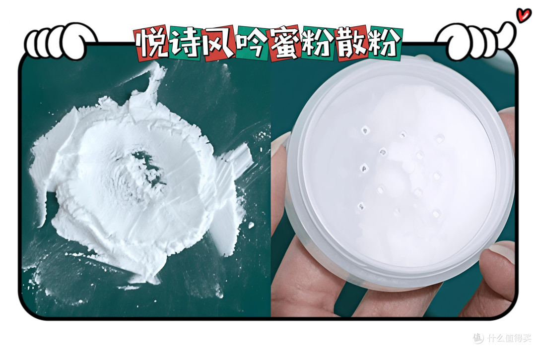 散粉多品实测|开价or专柜,广东回南天里谁能抗住泛白/暗沉/脱妆