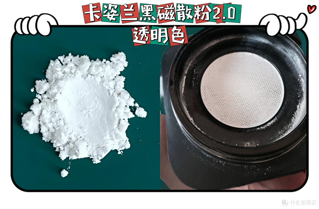 散粉多品实测|开价or专柜,广东回南天里谁能抗住泛白/暗沉/脱妆