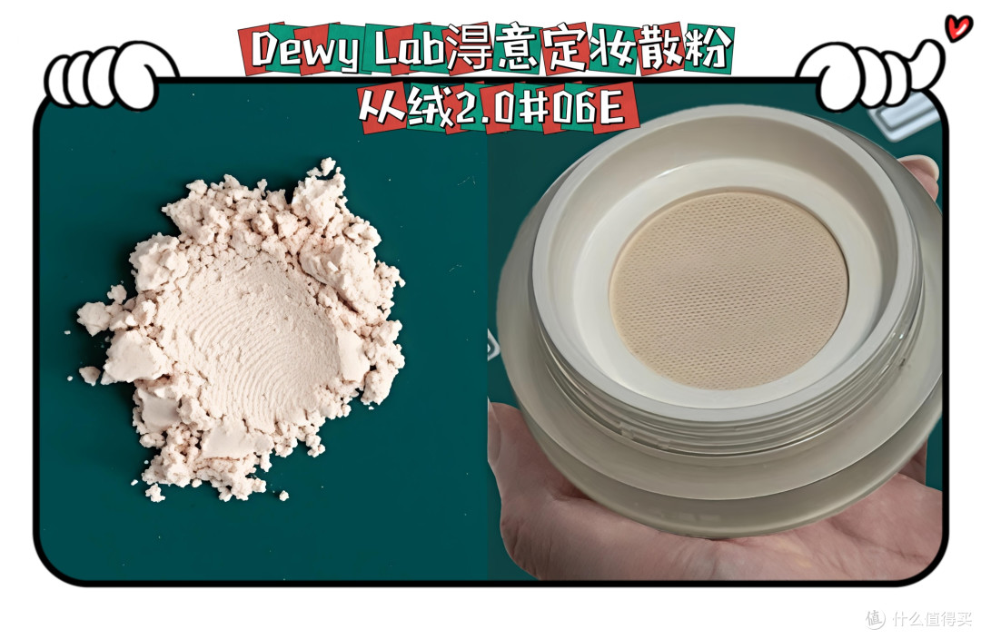 散粉多品实测|开价or专柜,广东回南天里谁能抗住泛白/暗沉/脱妆