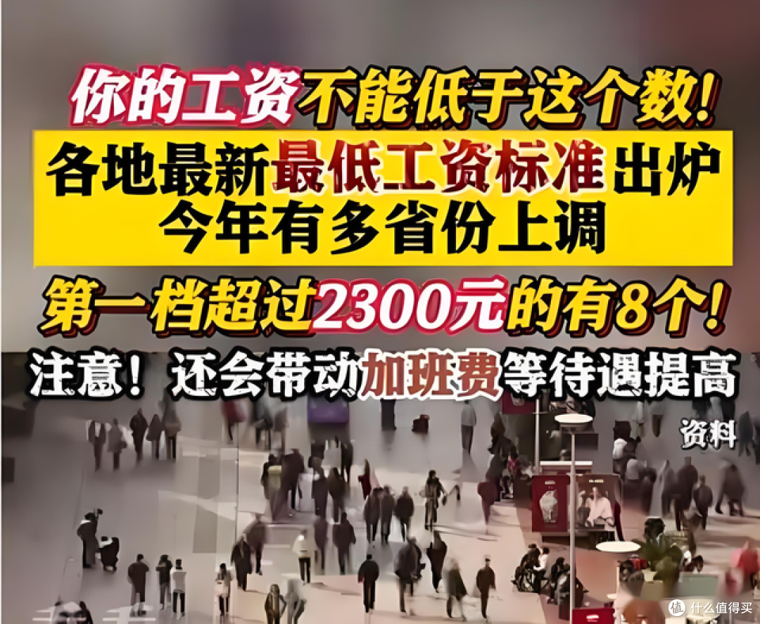 官方定调:2026年,我们的工资要全面上涨?具体怎么涨?建议看看