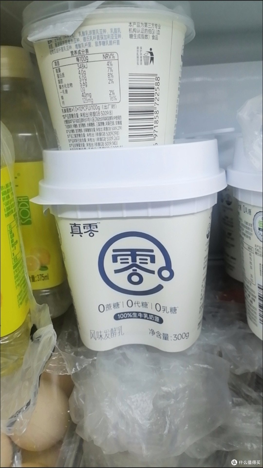 酸奶选购指南:看配料表和成分