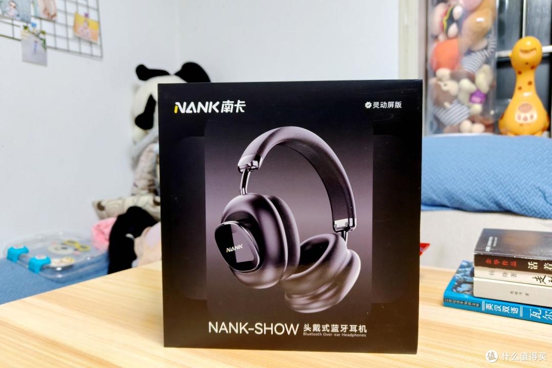可拆卸灵动屏+千元音质+100小时续航!这款头戴耳机有点东西