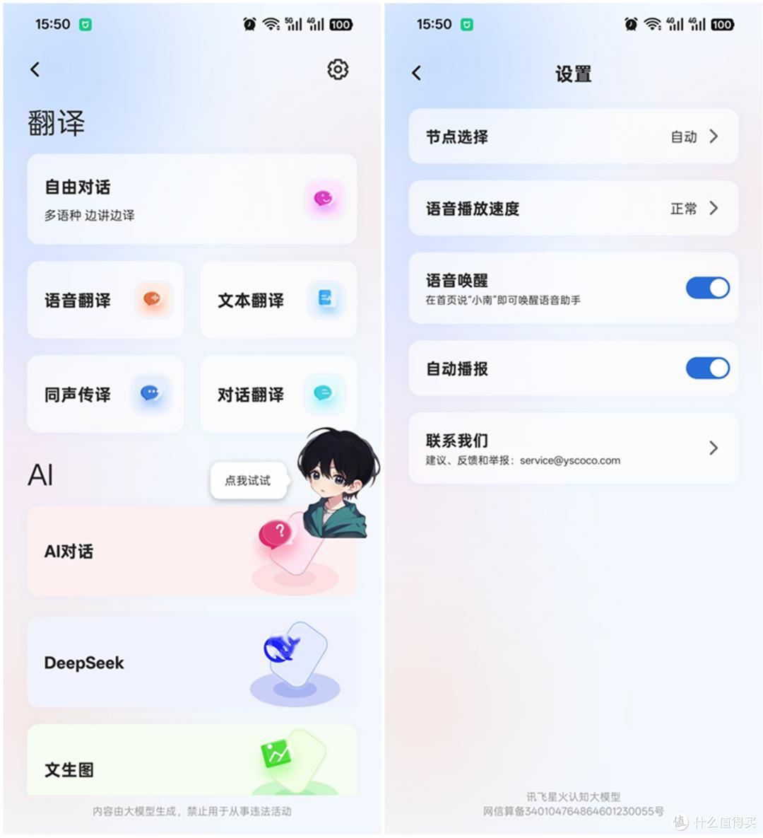 可拆卸灵动屏+千元音质+100小时续航!这款头戴耳机有点东西