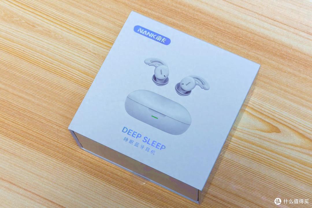 侧睡不压耳,降噪超给力!这款百元睡眠耳机让我告别失眠困扰