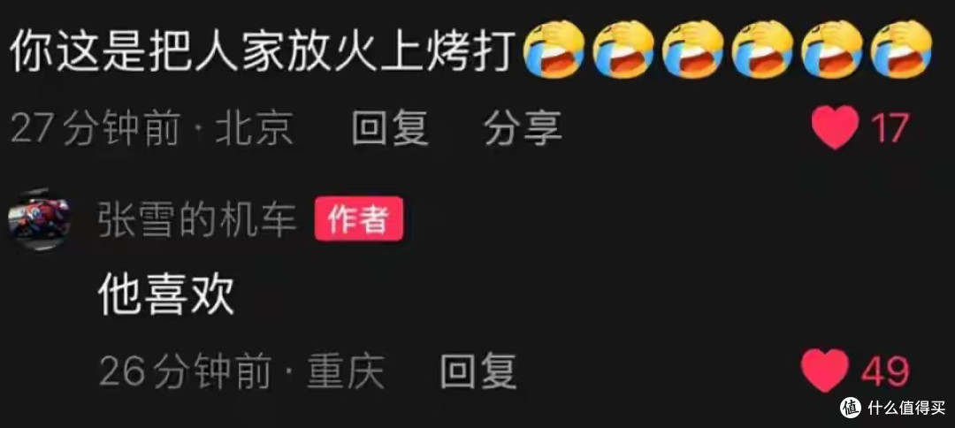 张雪嘲讽陈光标,不过户竖中指,还用他钱做慈善,他不让卖私下聊