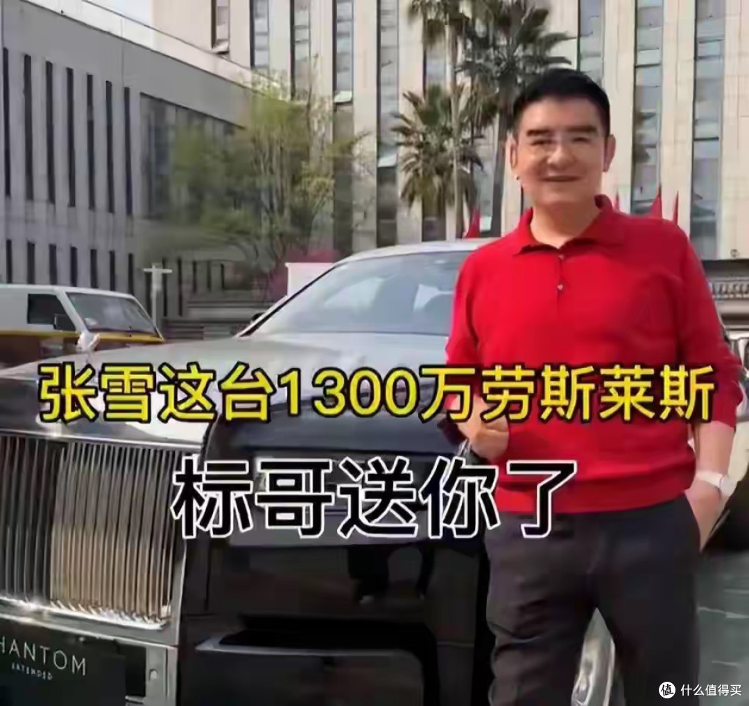 张雪嘲讽陈光标,不过户竖中指,还用他钱做慈善,他不让卖私下聊