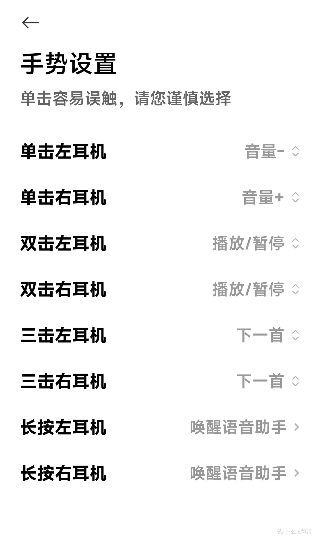 百元档全能,实用主义选择——Redmi Buds 8 活力版