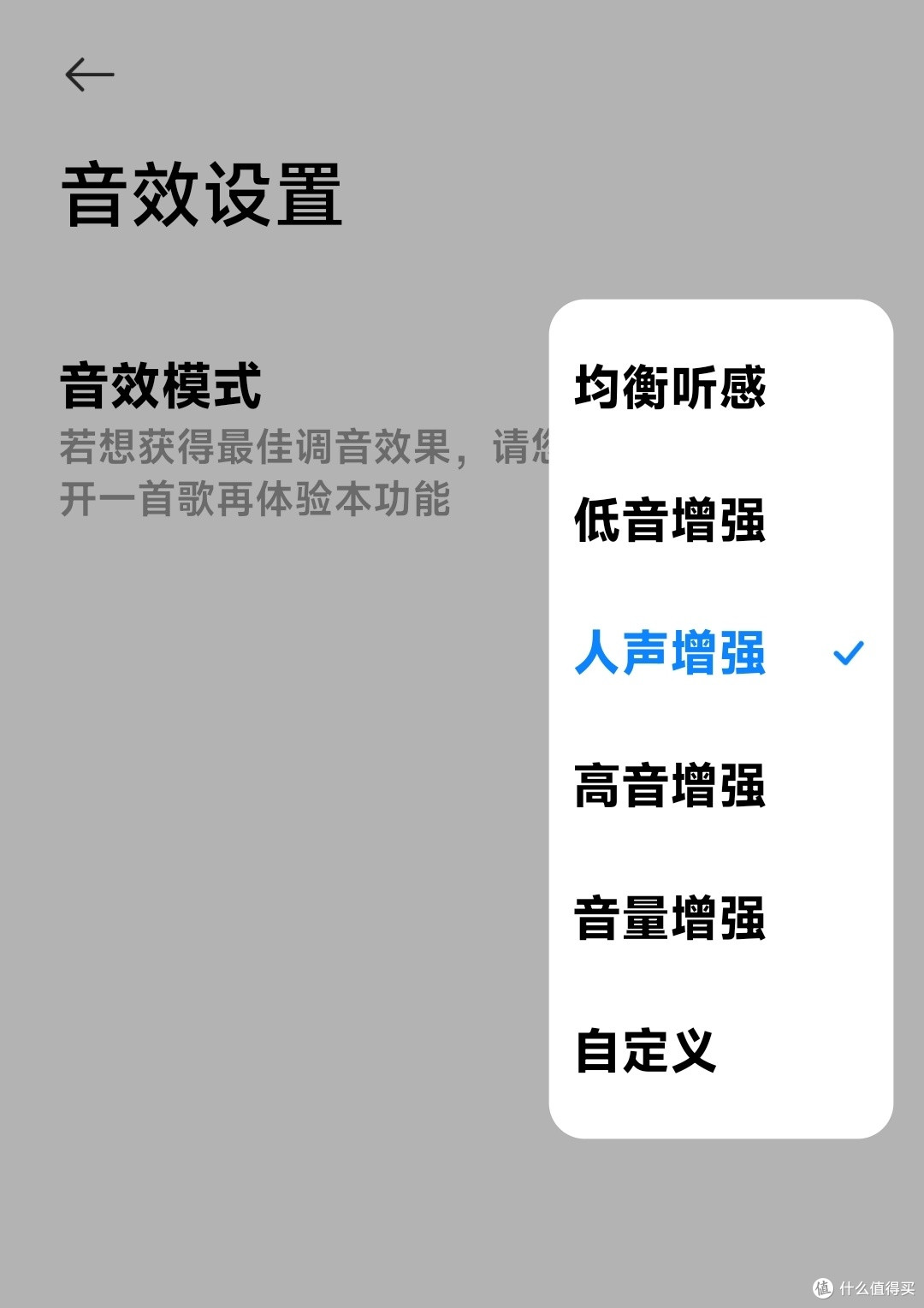 百元档全能,实用主义选择——Redmi Buds 8 活力版