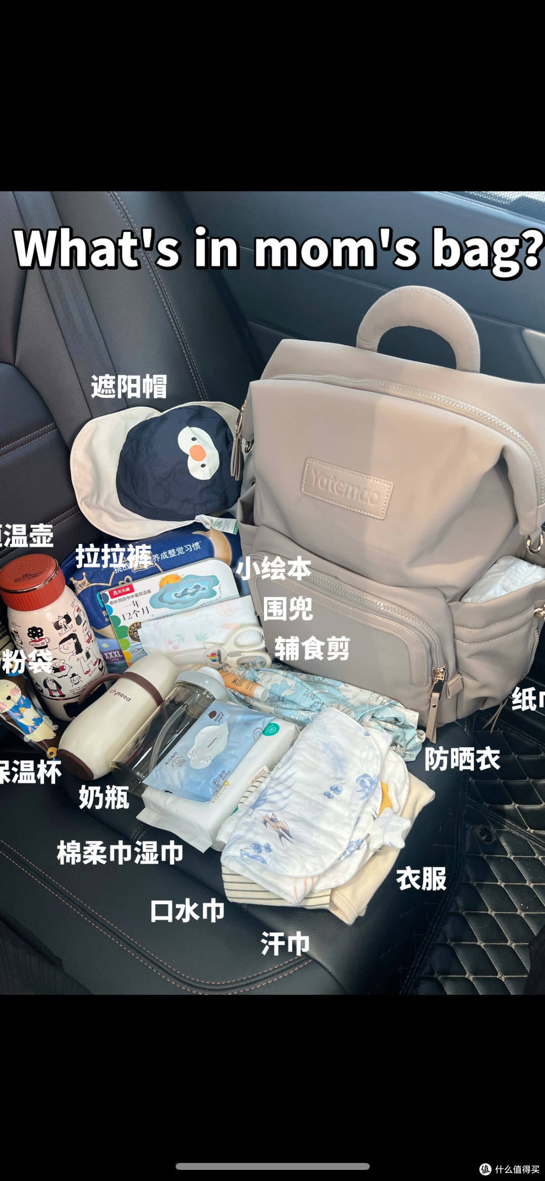 春季带娃出游好物推荐