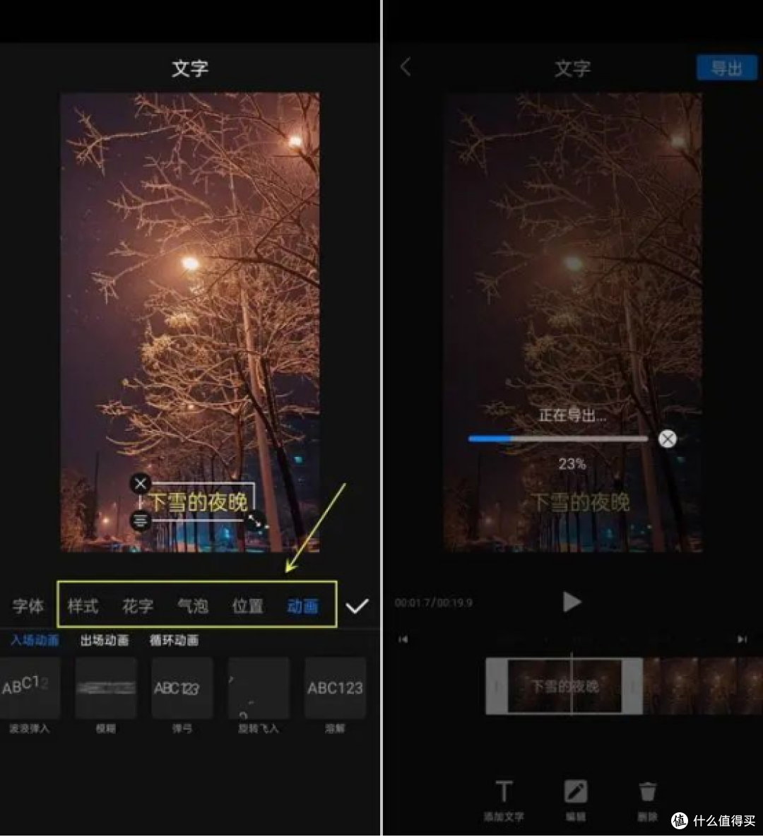 如何挑选一款趁手的视频剪辑软件？这10款工具或许能给你答案