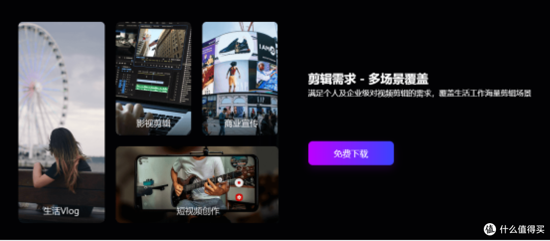 如何挑选一款趁手的视频剪辑软件？这10款工具或许能给你答案