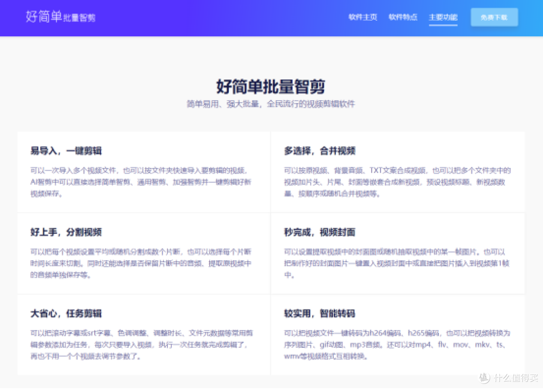 如何挑选一款趁手的视频剪辑软件？这10款工具或许能给你答案