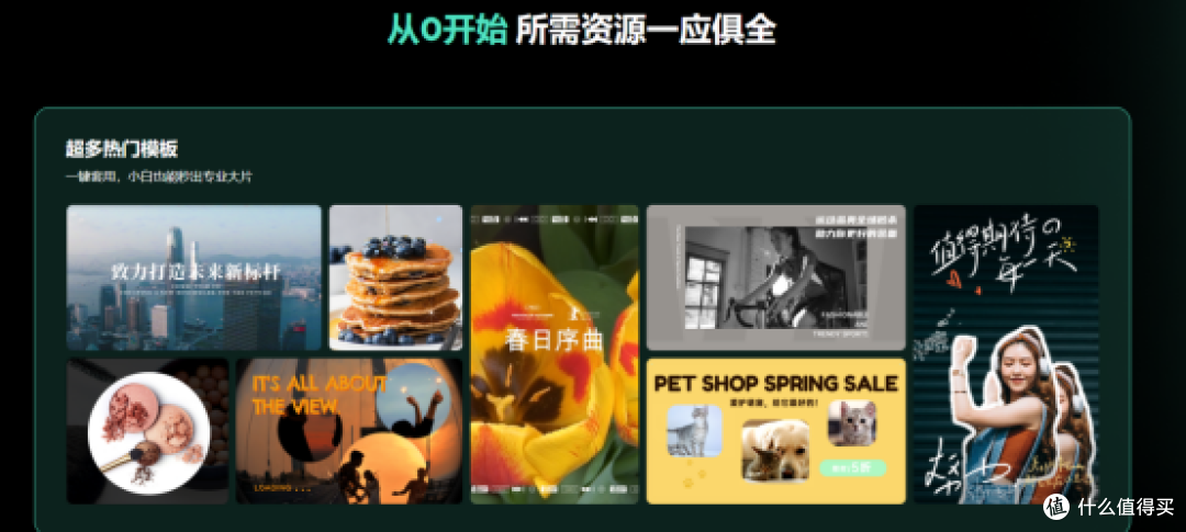 如何挑选一款趁手的视频剪辑软件？这10款工具或许能给你答案