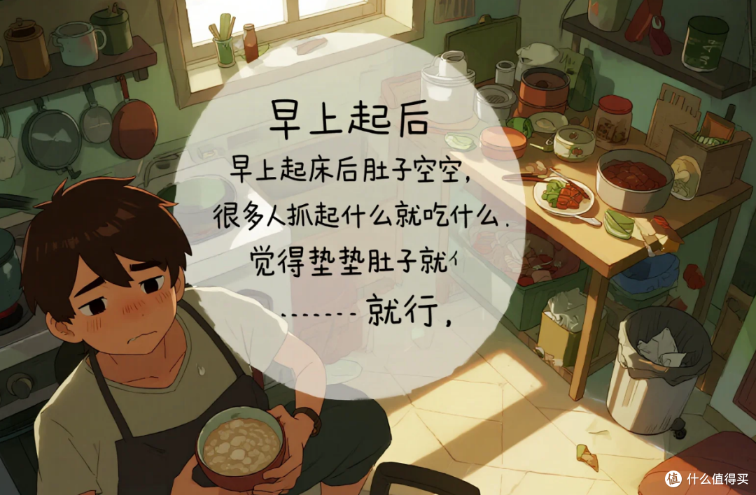 空腹时别急着吃这些,胃会不舒服