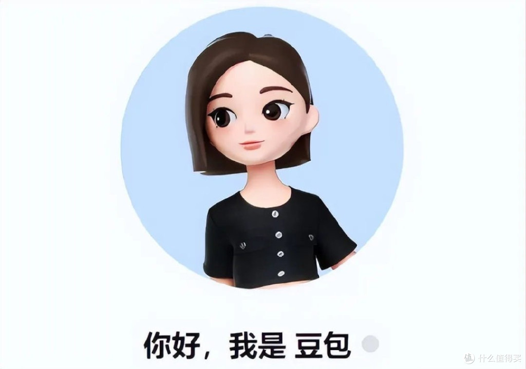 豆包助力职场新人快速融入