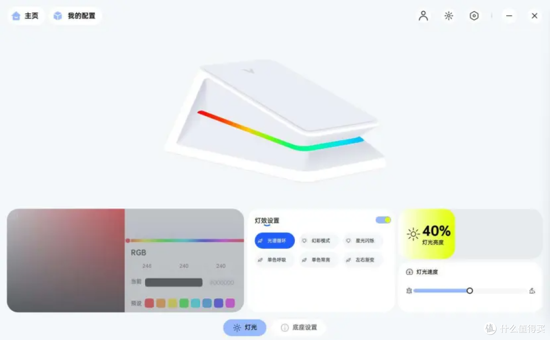 告别非黑即白!雷柏VT9焰影橙上手实测——个性化输入设备体验