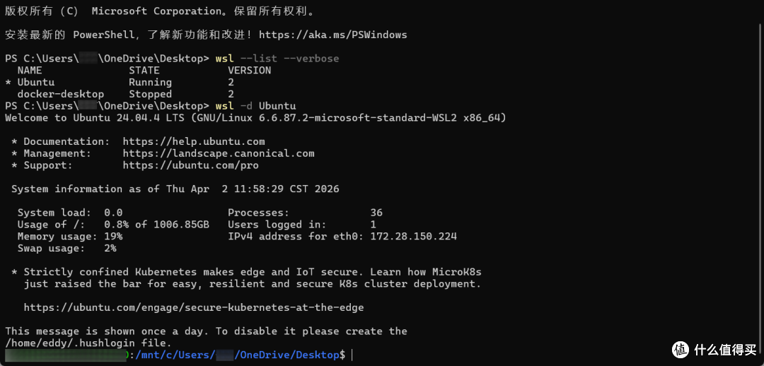 如何在Windows上自由安全的使用OpenClaw?