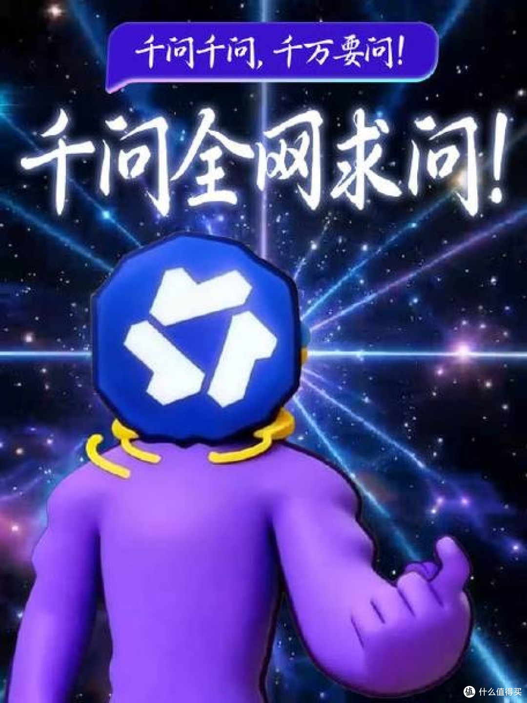 千问助力职场效率提升