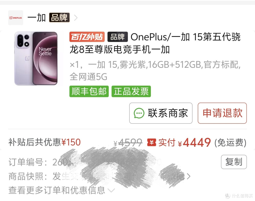 还听导购忽悠?AI才靠谱,2026年我用AI帮我买了一部手机,不翻车