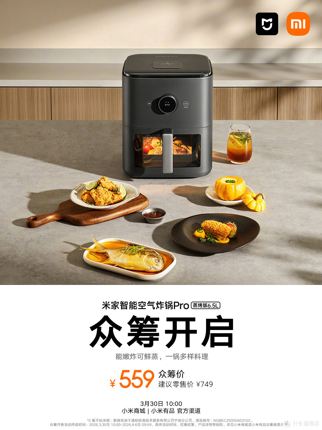 OPPO第1台旗舰小平板,4月见
