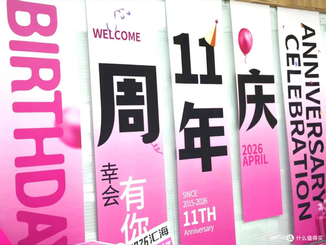 汇海名车11周年店庆启动,感恩回馈购车客户:买好车趁现在