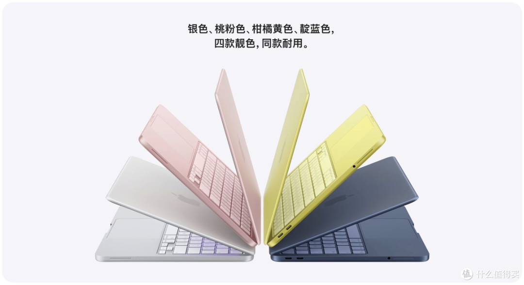 2026 MacBook 产品线深度解析:芯片、性能与选购决策
