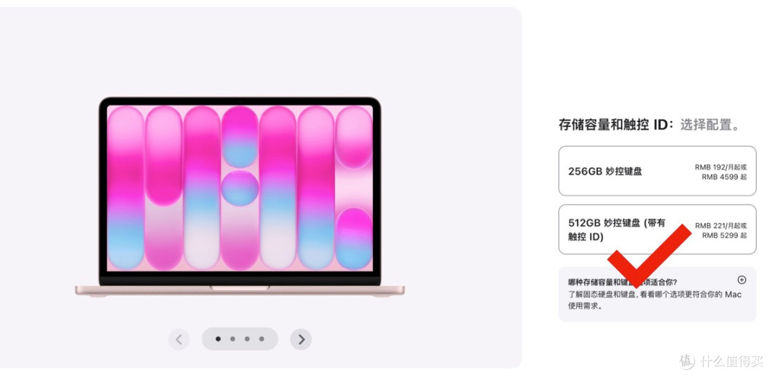 2026 MacBook 产品线深度解析:芯片、性能与选购决策