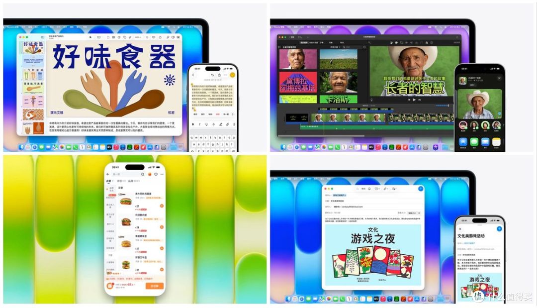 2026 MacBook 产品线深度解析:芯片、性能与选购决策