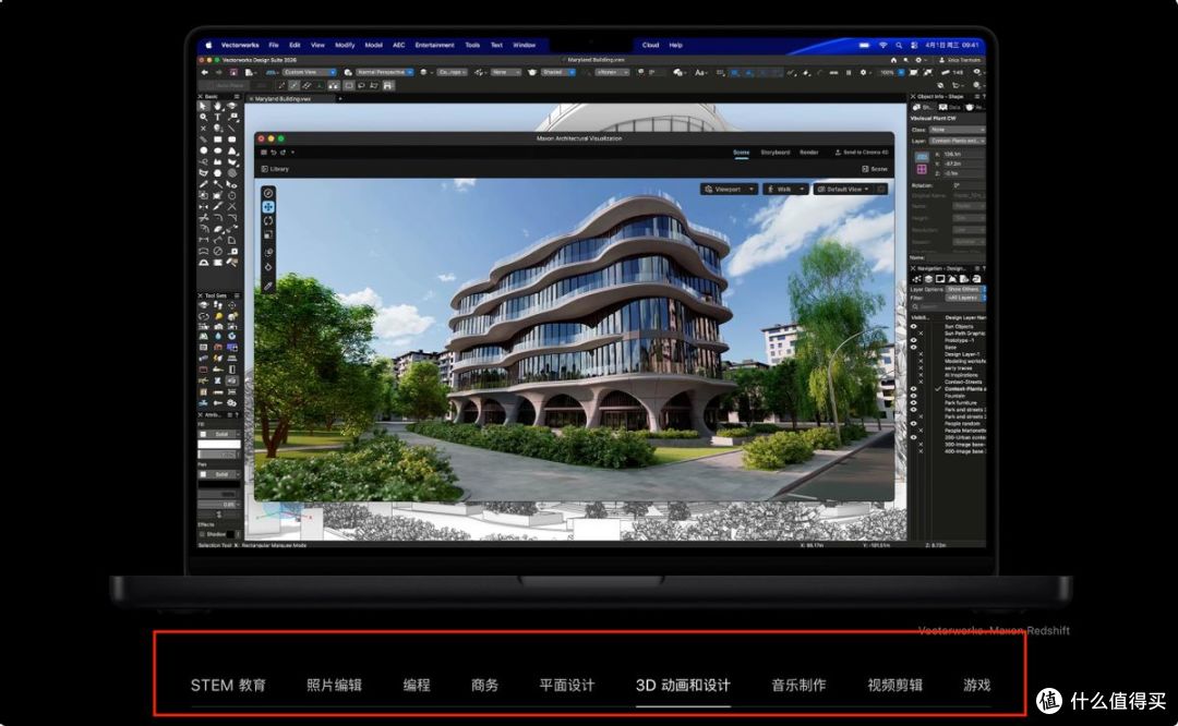 2026 MacBook 产品线深度解析:芯片、性能与选购决策