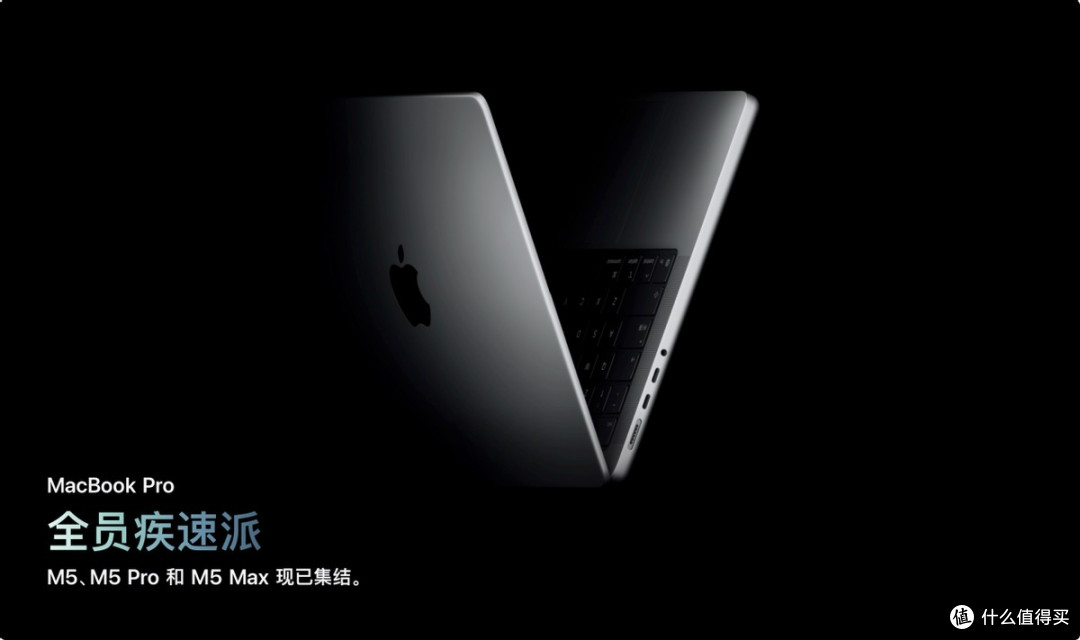 2026 MacBook 产品线深度解析:芯片、性能与选购决策