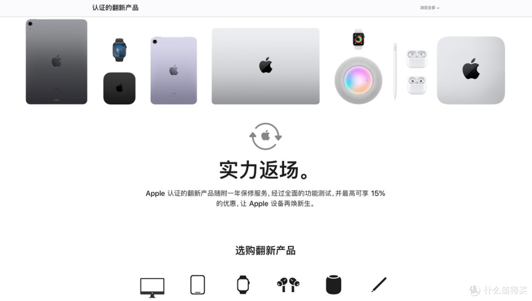2026 MacBook 产品线深度解析:芯片、性能与选购决策