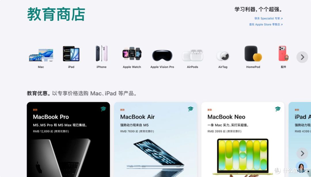 2026 MacBook 产品线深度解析:芯片、性能与选购决策