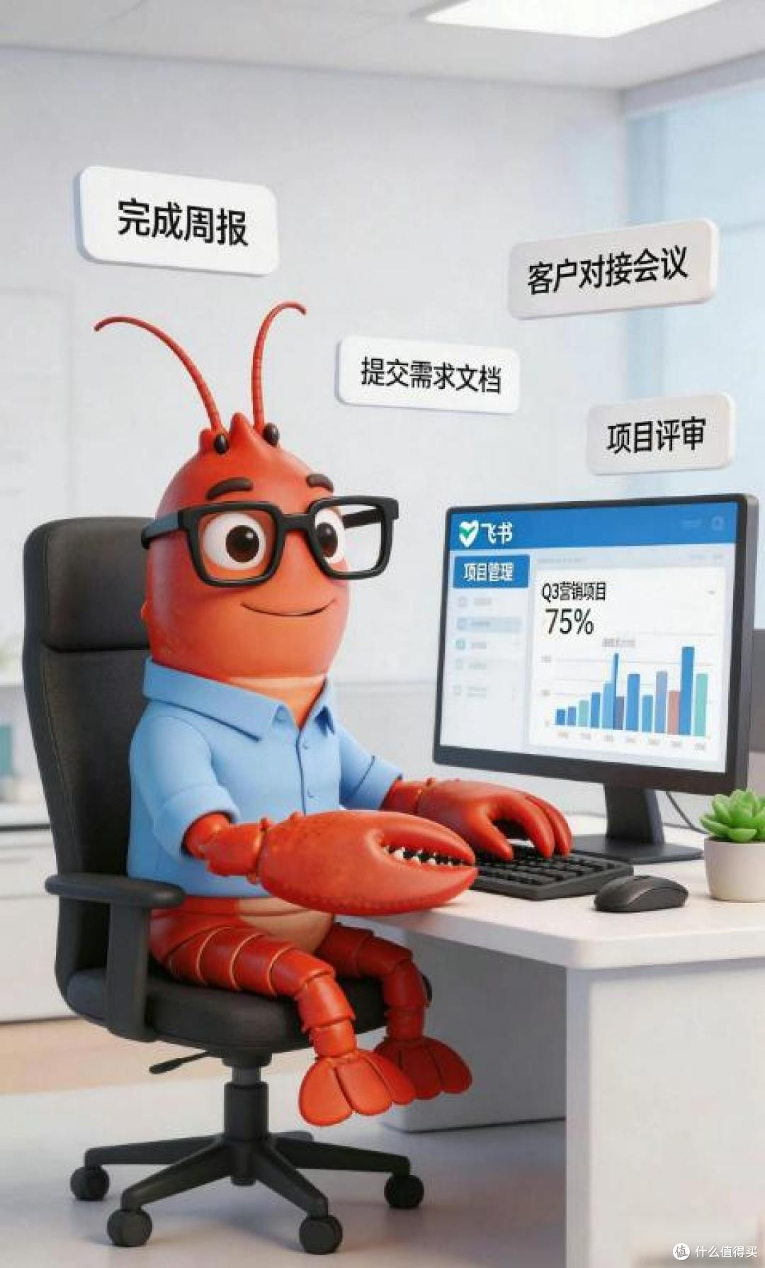 OpenClaw:用自然语言指挥AI自动化