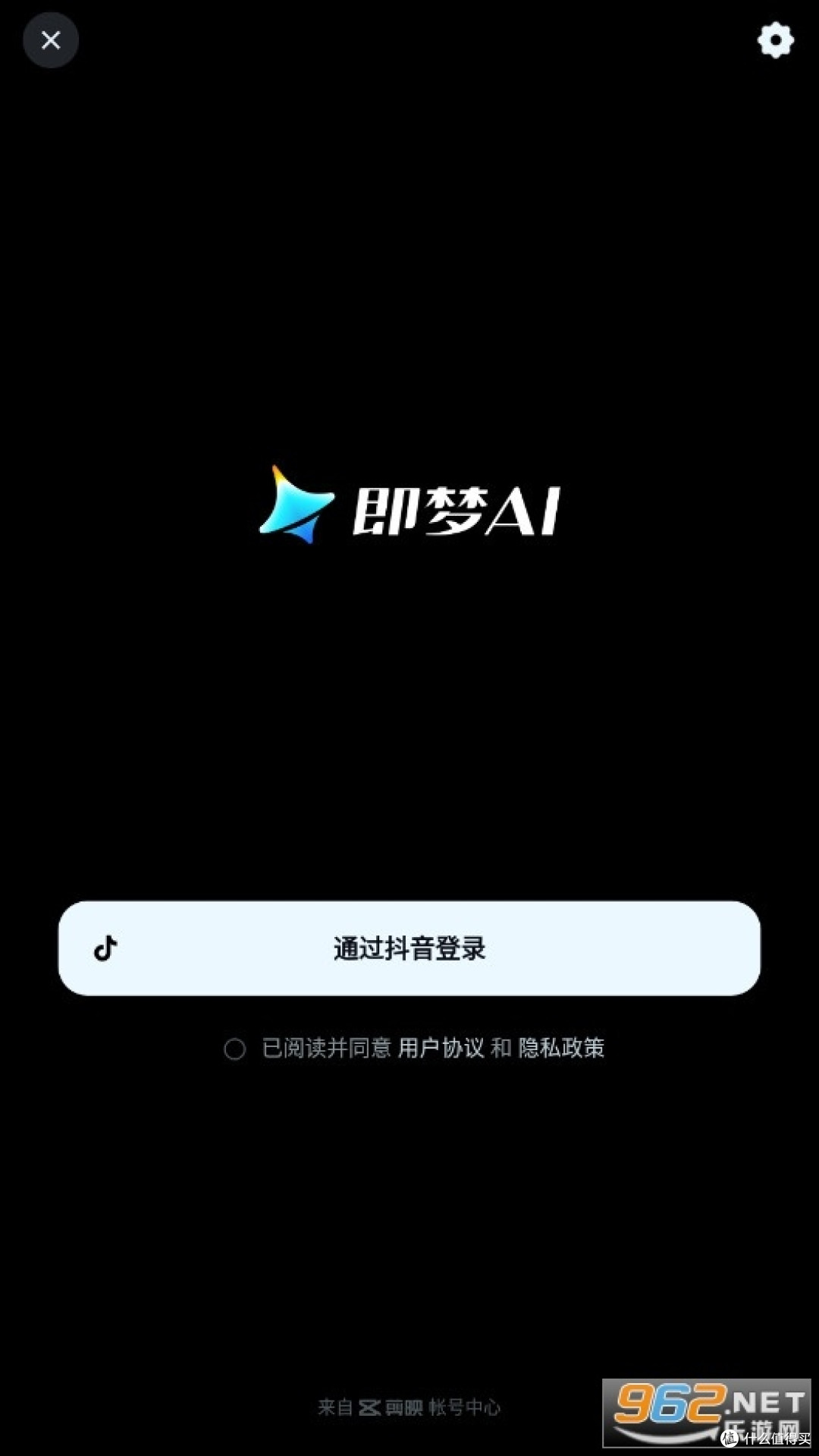 即梦AI助力职场PPT美化