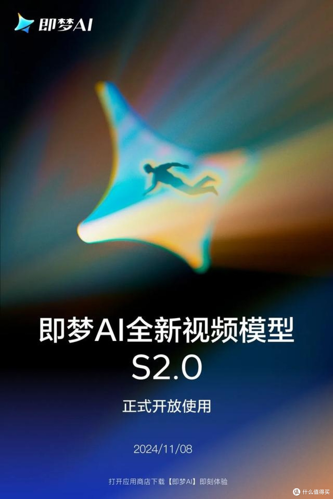 即梦AI助力职场PPT美化