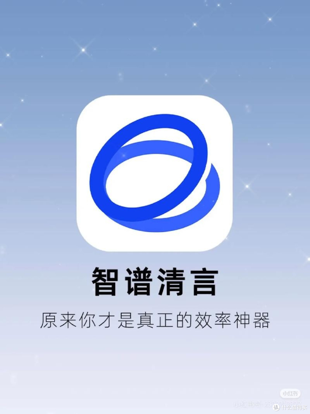 AI助理提升职场效率