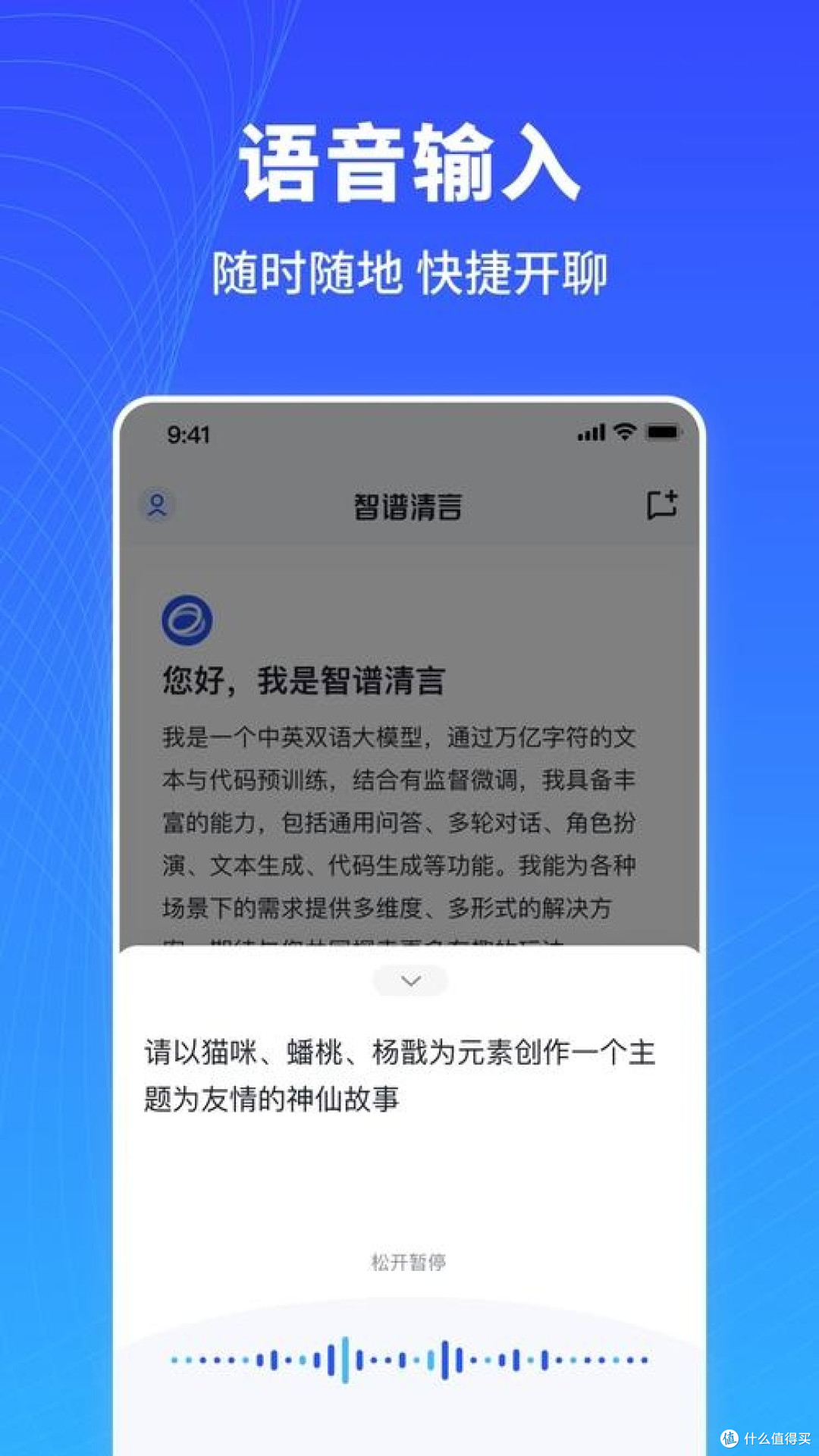 AI助理提升职场效率