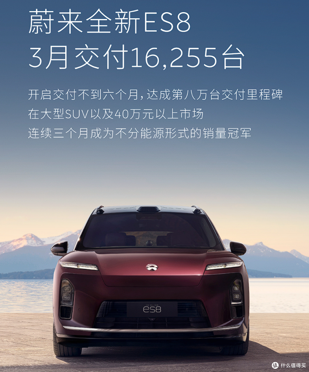 2025年纯电大型SUV年度销冠!乐道宣布:第50000辆L90交付!