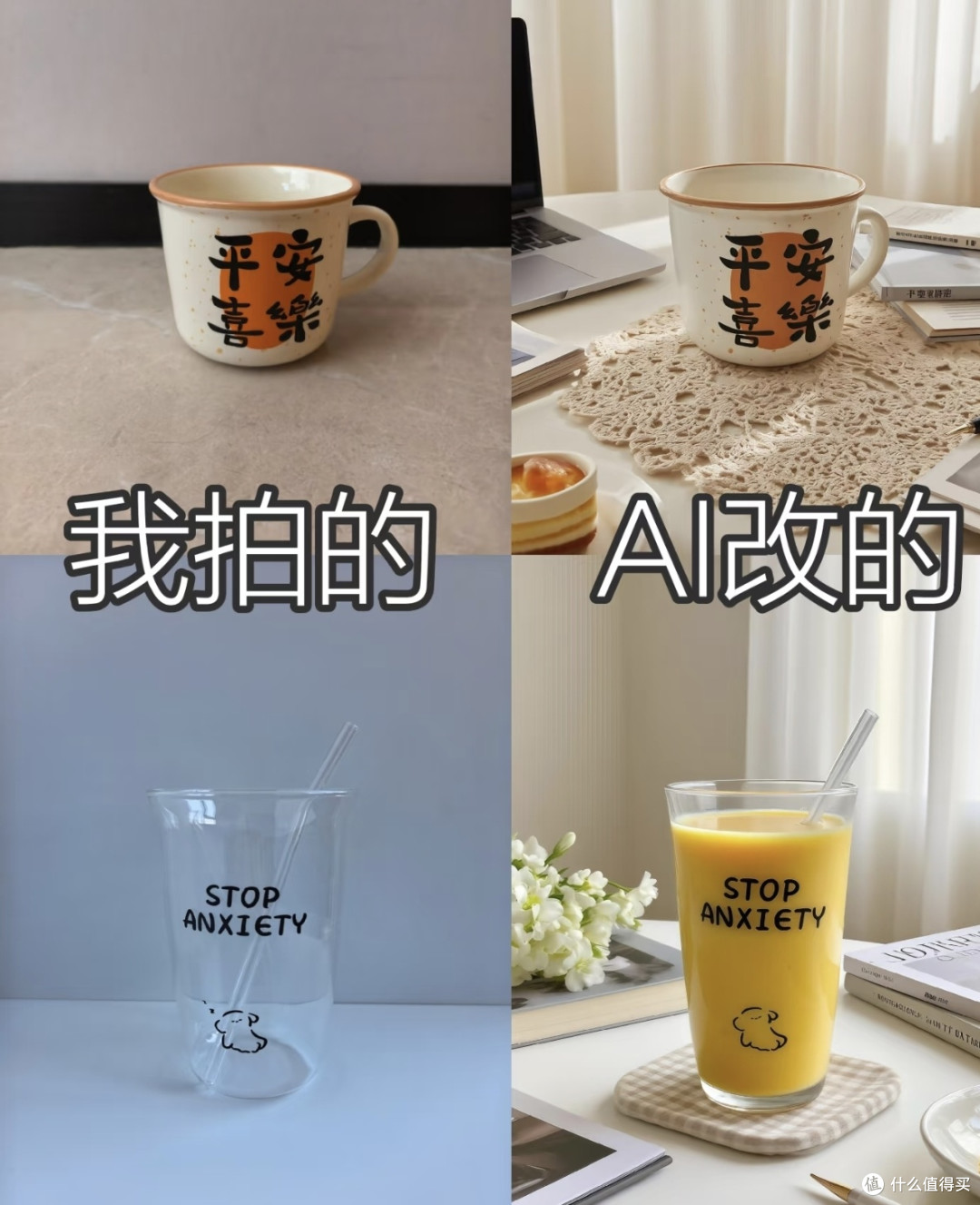 AI修图｜一键抠图换背景✨解锁修图新体验