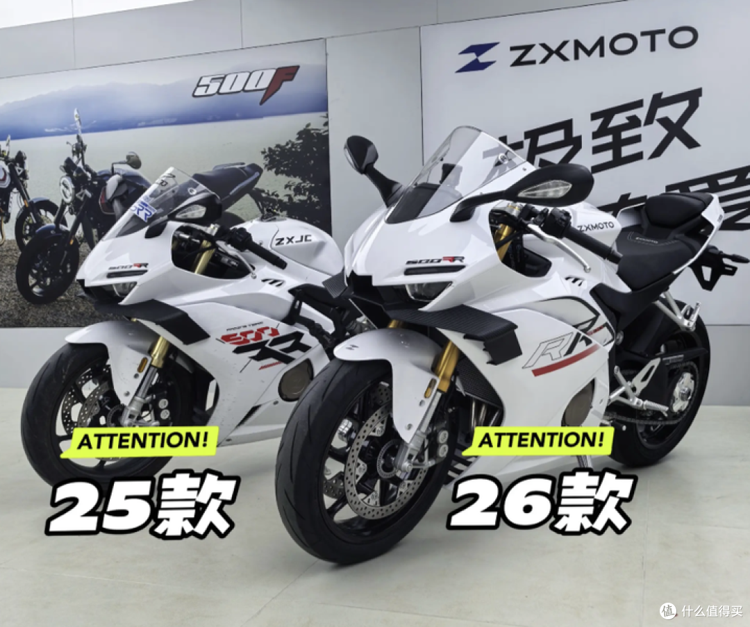 四缸仿赛又降价!张雪500RR跌破3万,国产跑车彻底卷疯了!