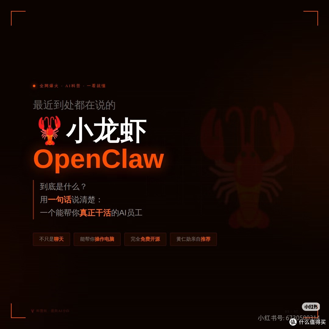 办公自动化工具提升工作效率