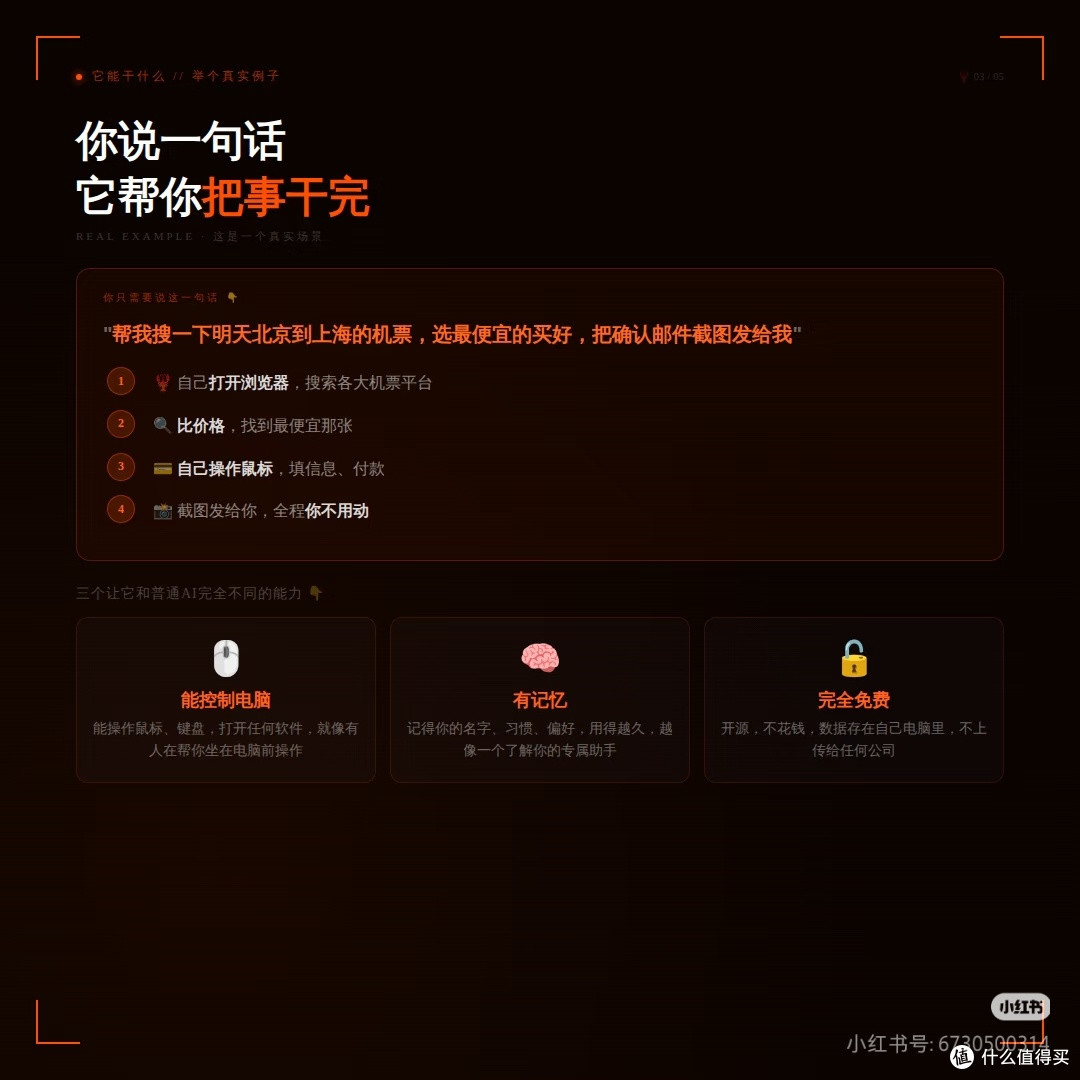 办公自动化工具提升工作效率