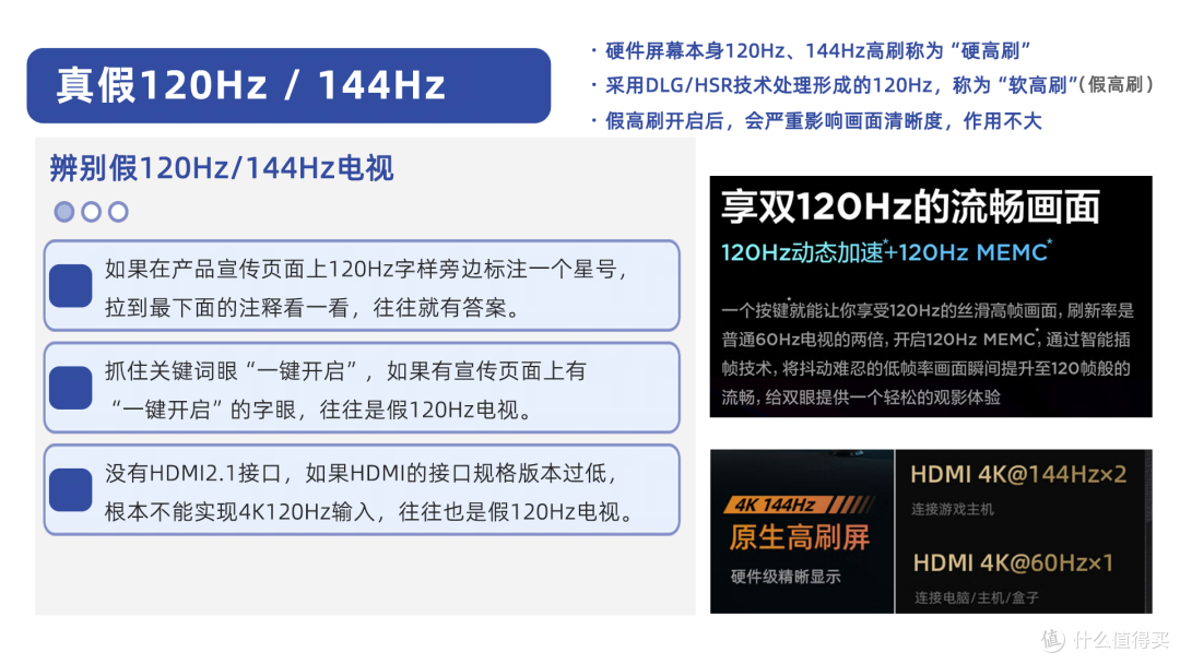 2026年智能电视选购攻略与推荐,海信华为TCL雷鸟优质机型盘点!