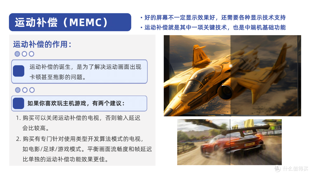 2026年智能电视选购攻略与推荐,海信华为TCL雷鸟优质机型盘点!