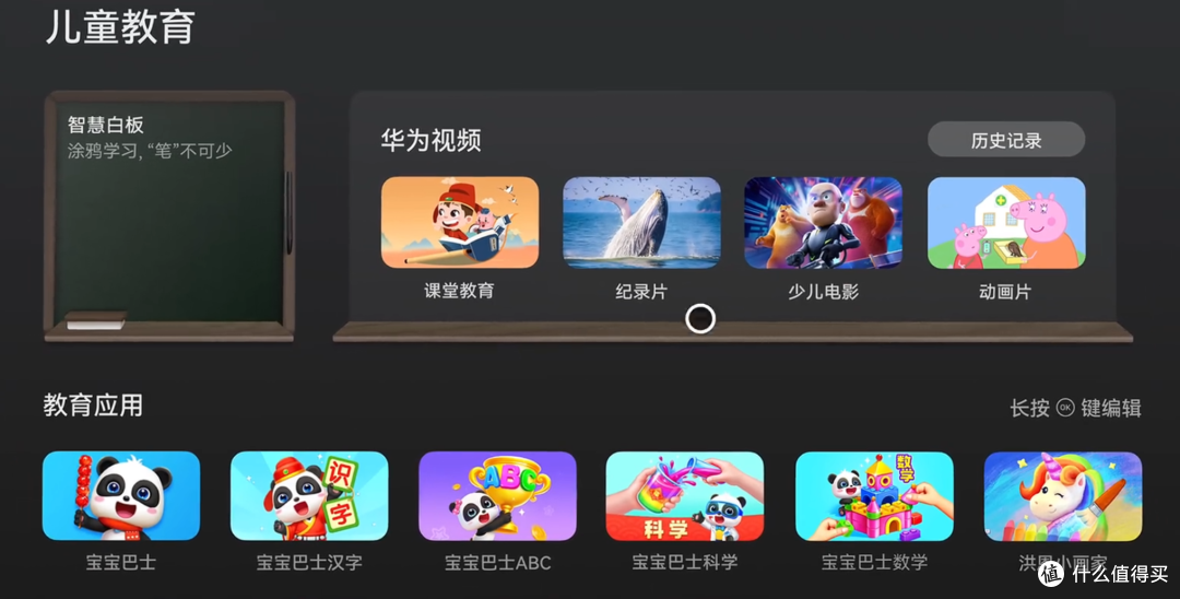 2026年智能电视选购攻略与推荐,海信华为TCL雷鸟优质机型盘点!