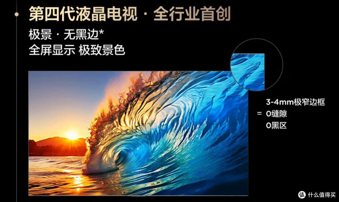2026年智能电视选购攻略与推荐,海信华为TCL雷鸟优质机型盘点!